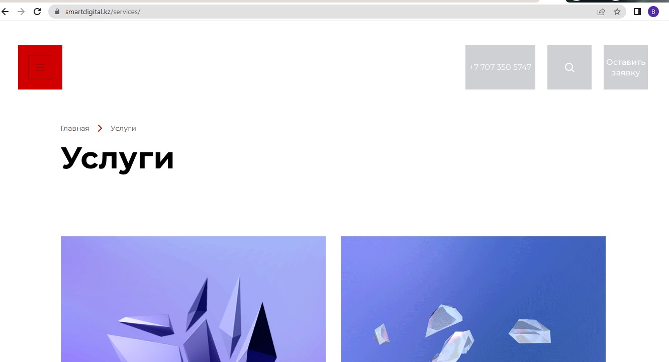 smartdigital.kz